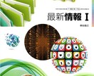 高校生向けの情報1科目対策を行います 情報技術の専門家がわかりやすく情報１の内容を教えます！ イメージ3