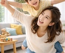 お子さんとの関係にアドバイスします お子様との関係がうまくいかないとお悩みのかたに占いで イメージ1
