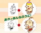 あなたのイラストをデータ化します 現役プロがサポートします！お気軽にご依頼ください イメージ4