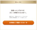口コミの離脱理由を特定し改善策まで出します 美容サロン向け｜オペ改善で選ばれる店に イメージ9
