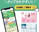 魅力が伝わる！次に繋がる！リッチメニュー作成します 先着5名まで、3,000円でお請けしております◎ イメージ1