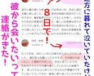 進展しない難しい状況でも付き合いたい奇跡の龍体ます 私を一番に愛して欲しい。彼と一緒になりたい。複雑恋愛・復縁 イメージ3