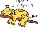 イラスト描きます ご希望に応じて描きます！動物中心です。 イメージ7