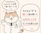 うちの子 チャクラリーディングを画像にします 言葉で伝えられない、大切な家族の心とエネルギーを健康診断 イメージ8