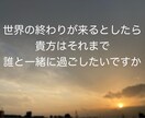 気になるお相手の心の内、男心お伝えします 意中の異性の心の内、分かりにくい男心、お気軽にご相談下さい イメージ1