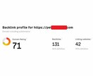 SEO！DR値30～70以上までブーストします 「Ahrefs」安全第一にDR値をブースト・強化します！ イメージ2