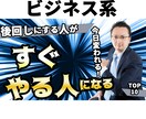 サムネイルお受け致します 動画と合わせて効率良くご購入いただけます イメージ2