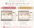 サロン向けInstagram導線サイトを制作します Instagramから予約につながる導線を整えます イメージ2