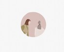 思い出の瞬間をイラストにします 写真から、Instagramやお祝い用のイラスト作成します！ イメージ2