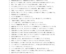 キャバクラのボーイの心得とく事を教えます キャバクラ、ガールズバーのボーイさんが心得とく事！ イメージ2
