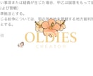 創作物制作・著作権譲渡契約書3点セットます 制作契約書＋NDA＋作者非公開合意書テンプレート イメージ7