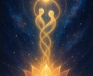 恋愛おみくじ占い｜宇宙波動リーディングします 未読|距離|沈黙|音信不通|片思い|復縁したい イメージ4