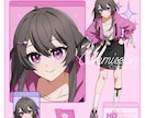 アイコン・ヘッダー・立ち絵、何でも承ります 通常頭身・デフォルメ／アニメ塗り・水彩塗りに対応できます！ イメージ8