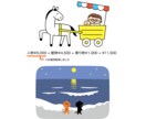 コミカルなキャラで紙面、画面を楽しくします ベクター画。線画にベタ塗りのシンプルで分かりやすいイラスト イメージ7