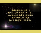 霊視オラクルで必要なメッセージをお届けします 占いが初めての方にもに安心して受けていただけます。 イメージ5