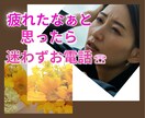 あなたの人生⭐️全てを受け入れ⭐️エールを送ります 喜び/悲しみ/挑戦/困難/成功❗️✅ガッチリ受け止めます❗️ イメージ4