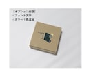 オリジナルのカタチで造る᯽シンプルなロゴ᯽承ります 個人事業主さんへ◌新規オープン◌新商品のラベル◌周年記念品に イメージ5