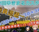 1枚1000円からサムネイル作ります 1枚1000円でサムネイル作ります イメージ7