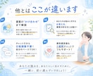 ストレングスファインダー分析&悩み解決します チャットで完結！あなた専用の読み込み資料＆2週間質問し放題！ イメージ4