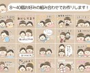 世界にひとつ☆可愛い似顔絵LINEスタンプ作ります 兄弟、姉妹の似顔絵スタンプも人気です イメージ4
