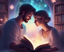 あの人の心の奥を読み解きます 恋愛攻略トリセツ｜8,000字超の超詳細鑑定 イメージ4