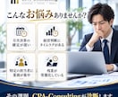 工程表による月次決算のスケジュール診断をします 業務一覧に基づき、月次決算のボトルネックを特定・改善します イメージ2
