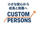 病院で働く社会福祉士の仕事を教えます 現役ソーシャルワーカーがリアルな業務内容を解説します！ イメージ3