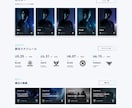Webサイト・LPの構成イメージラフを制作します HTMLコーディング可｜提案用・LP・Webのラフ制作に最適 イメージ10