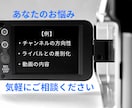 元10万人越えYouTuberがコンサルします ボクと一緒にアカウントを伸ばしませんか？ イメージ2
