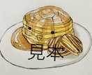 おいしいイラスト2点お描きします メニュー表などにお料理、スイーツのイラストはいかがですか？ イメージ1