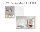 美容室向け、ハガキデザイン。印刷まで承ります 個性が伝わるDM・小規模美容室のためのハガキデザイン イメージ1