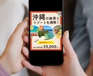 5名様限定★全サイズ1500円で作成します バナー・インスタ・LINE・Xなどお気軽にご相談ください！ イメージ10