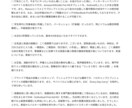 転職回数が多い方の職務経歴書の作成を支援します 短期離職を繰り返してきた方や、職歴が少ない方をサポートします イメージ6