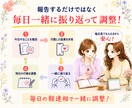 起業初心者の行動を性格に合わせて習慣化します 起業準備・発信・集客が続かない女性を30日伴走♪ イメージ2