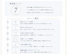 人生・将来の迷いをタロットで鑑定します 迷った心を整理し、これからの道を一緒に探します イメージ2