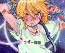 厚塗りイラスト制作します 修正無制限で納得のいくイラストを完成させます。 イメージ5
