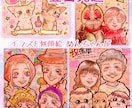 母の日間に合う！感謝を贈るあったか似顔絵✨描きます お名前ポエム・大人数も対応◎ 13名様以上無料✨ イメージ10