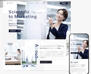 もと講師が高品質なデザインを制作します 企業サイトのデザインを制作いたします イメージ4