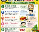 手描き風で目を引くPOP制作します 売上UPにつながる手描き風POPを心を込めて制作します イメージ7