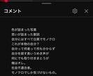 Youtubeチャンネルあります。作詞がんばります YouTubeあります、作詞はすべて自分です暗めが多いです イメージ9
