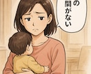 女性向けチャット伴走型目標達成サポートします あなたの本当の願望を見定め、目標達成サポートします イメージ1