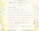 仕事での人間関係・ストレス・不安…全て受け止めます 仕事での悩み、心の落ち込み、先行きの不安、モヤモヤ、イライラ イメージ4
