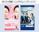 Instagram投稿・広告画像をデザインします クリック・保存・集客につながるデザインをご提案！ イメージ3