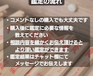 出会い鑑定｜本格霊視で24時間以内に鑑定します 復縁・片想い・ご縁も対応｜恋愛特化の霊視鑑定（質問3つまで） イメージ7