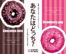 修正無制限！バナー・ヘッダー作成いたします 反応率がUPするバナーをお求めの方におすすめです！ イメージ4