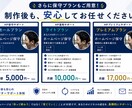 5ページのホームページを制作します 【やり取りがスムーズな方限定】20日でつくります イメージ2