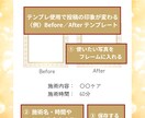 Instagram用Canva投稿作成します 上品で統一感あるサロン向けテンプレート販売です。 イメージ7