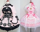アイドル、コンカフェ衣装製作します 世界に一着だけの特別な衣装を製作します イメージ5