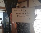 自宅サロン開業のお悩みご相談承ります 自宅サロン開業を始めたい方、経営のお悩み等お聞きします。 イメージ5