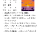 一問一答ですばやく占います Yes か No か、ハッキリした結果が出やすい占術です。 イメージ4